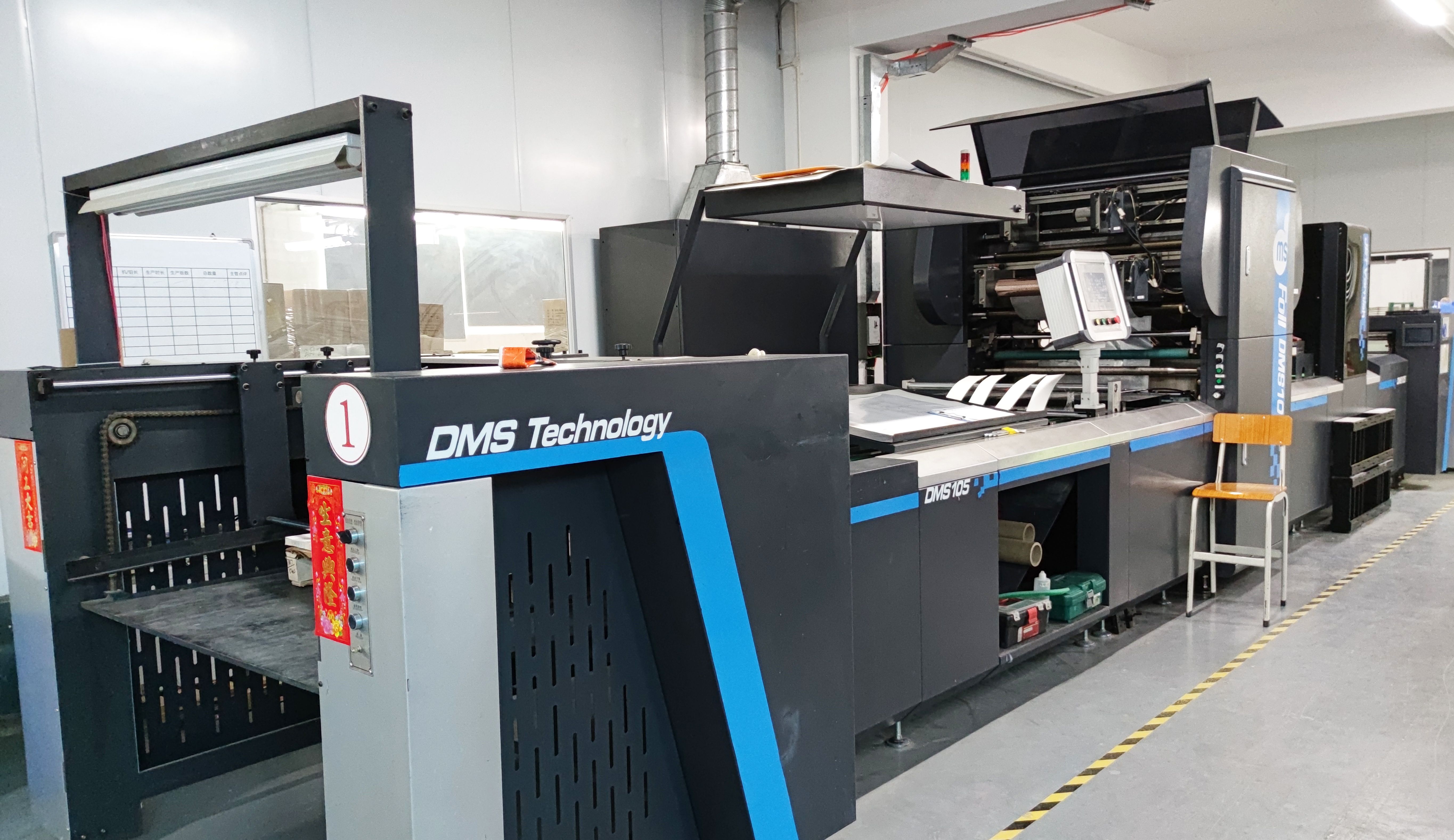 Fully automatic digital hot stamping machine